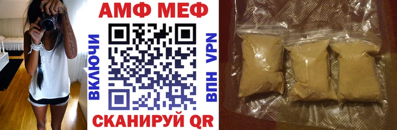 АМФ VHQ  hydra ONION  Козельск 