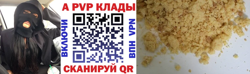 Alpha-PVP СК Козельск