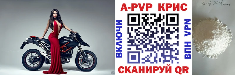 как найти наркотики  Козельск  Alfa_PVP Соль 