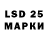 Марки 25I-NBOMe 1,8мг Willy Dn