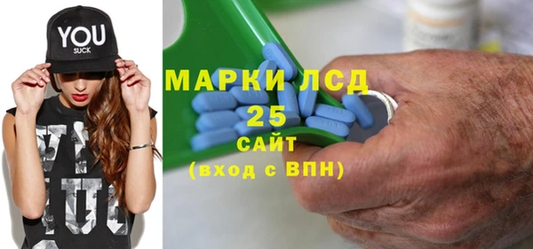 альфа пвп VHQ Киреевск