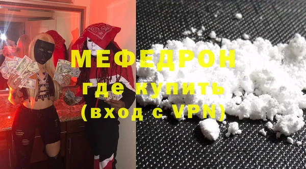 альфа пвп VHQ Киреевск