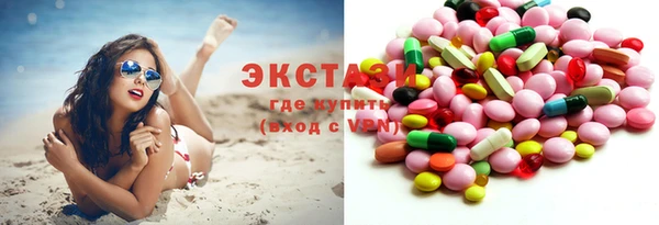 альфа пвп VHQ Киреевск