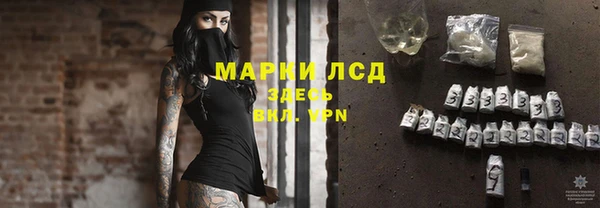 альфа пвп VHQ Киреевск