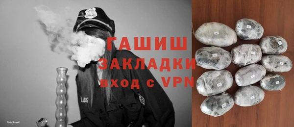 альфа пвп VHQ Киреевск