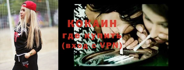 кокаин Кинешма