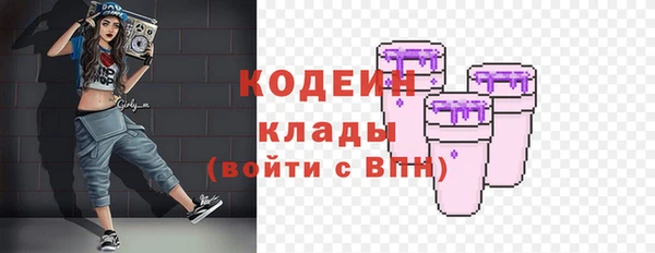 кокаин Кинешма
