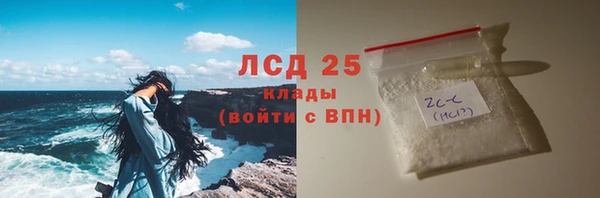 кокаин Кинешма