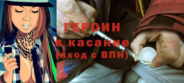 альфа пвп VHQ Киреевск