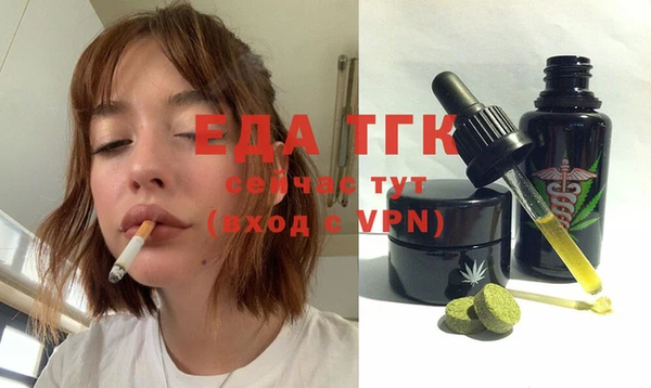 кокаин Кинешма