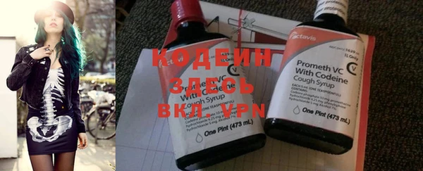 мескалин Карпинск