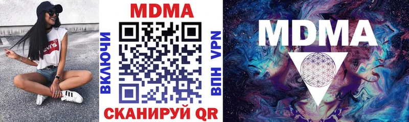 MDMA Molly  Козельск 