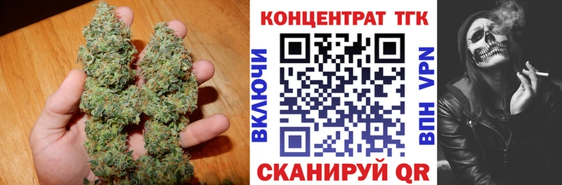 ТГК вейп с тгк  купить наркотики цена  Козельск 