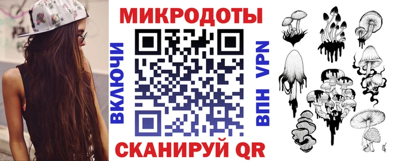 ОМГ ОМГ tor  Козельск  Псилоцибиновые грибы Magic Shrooms  где продают наркотики 