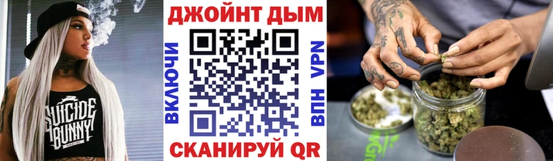 Каннабис конопля  hydra онион  Козельск  цена наркотик 